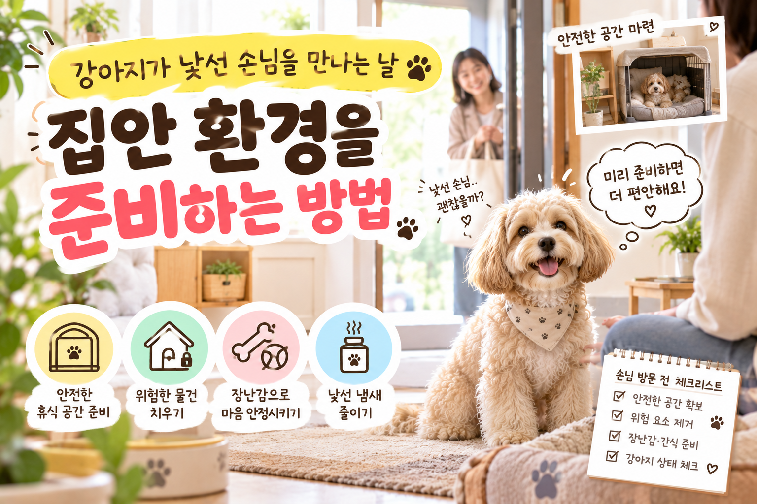 반려동물19