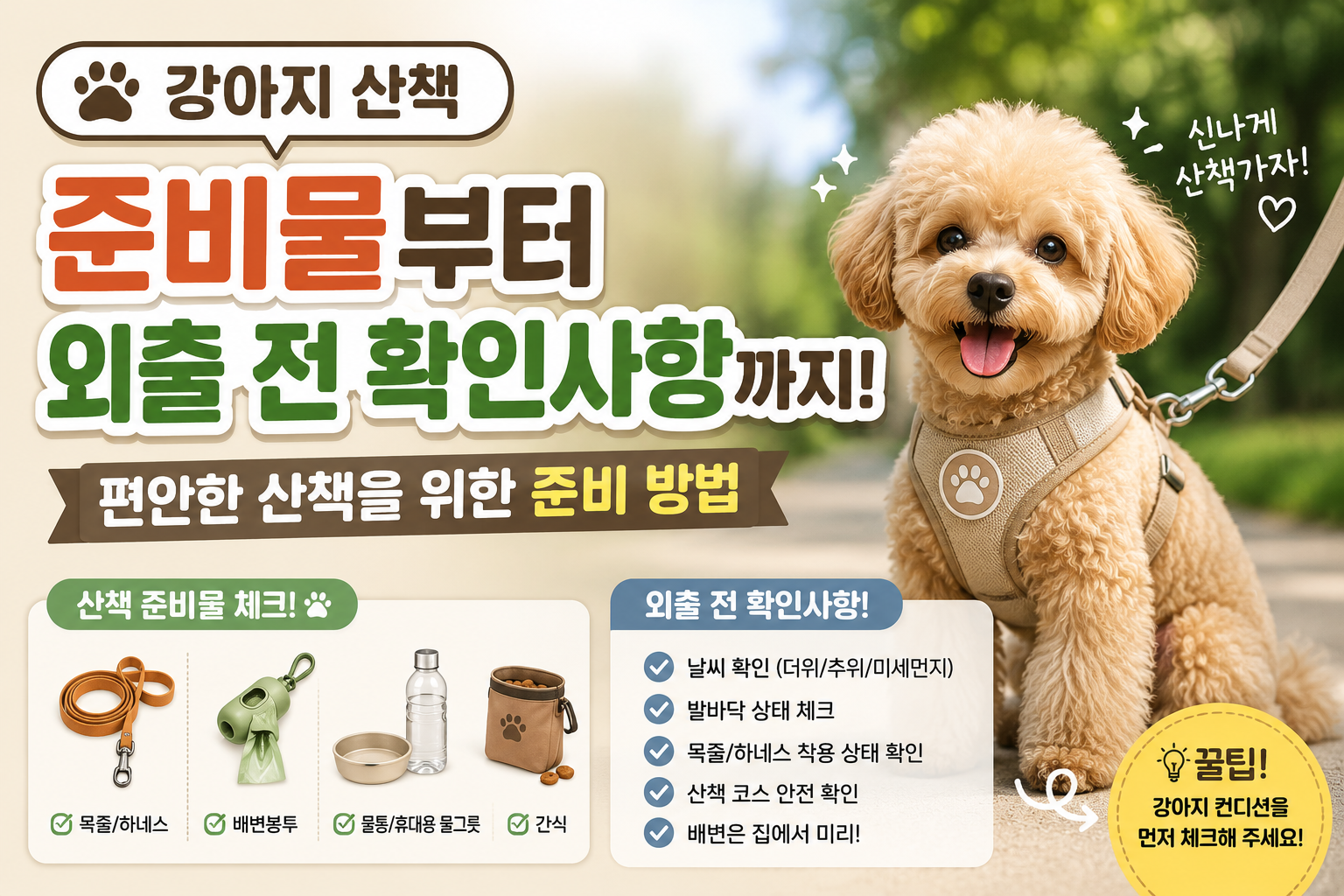 반려동물5